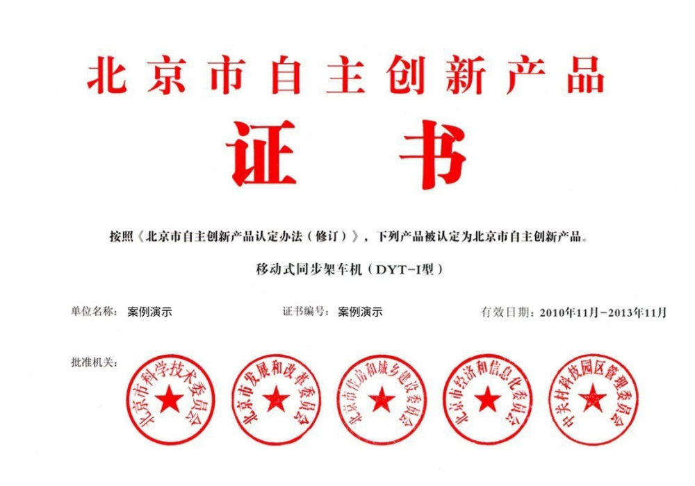 星空体育(图1)